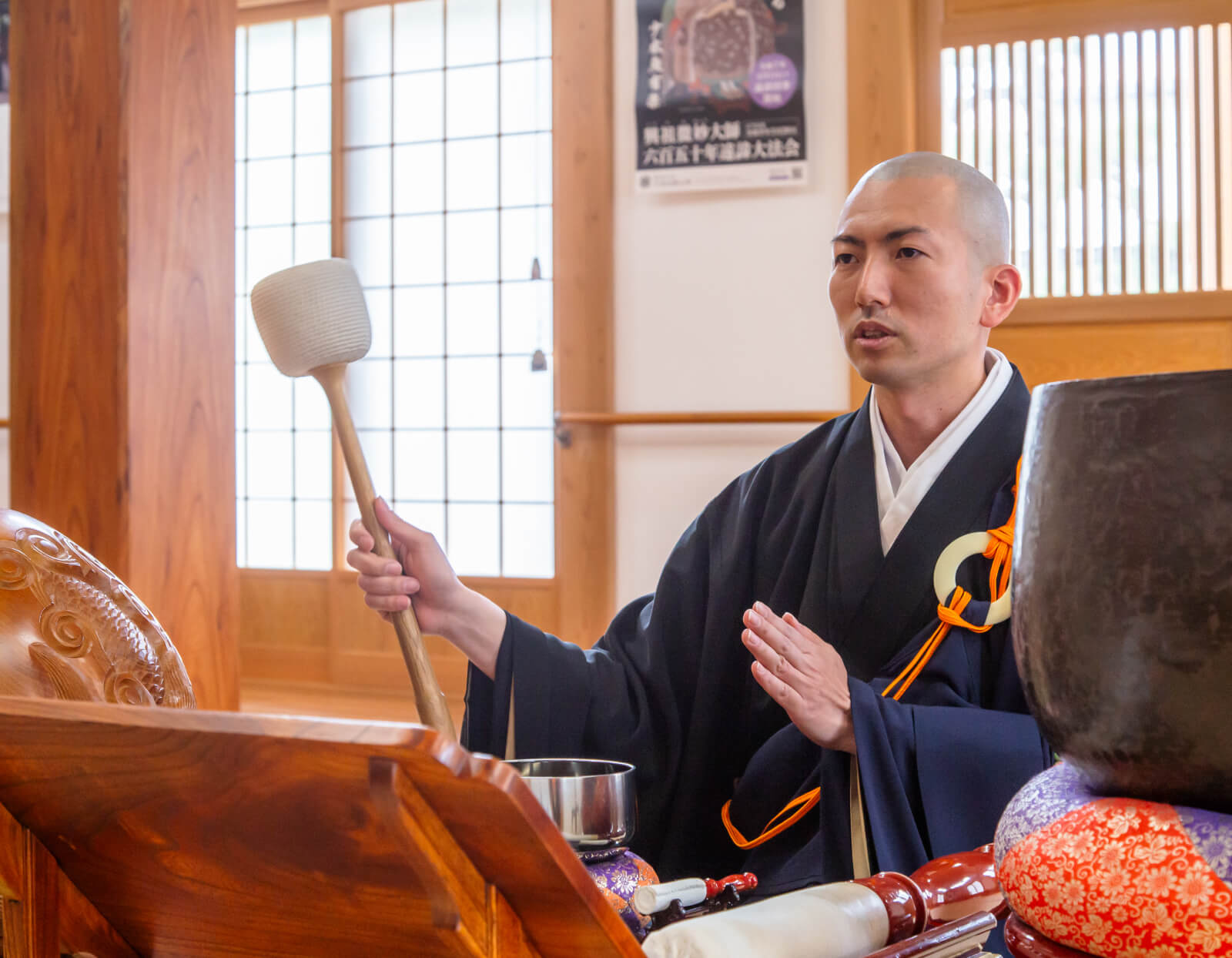 大龍寺イメージ