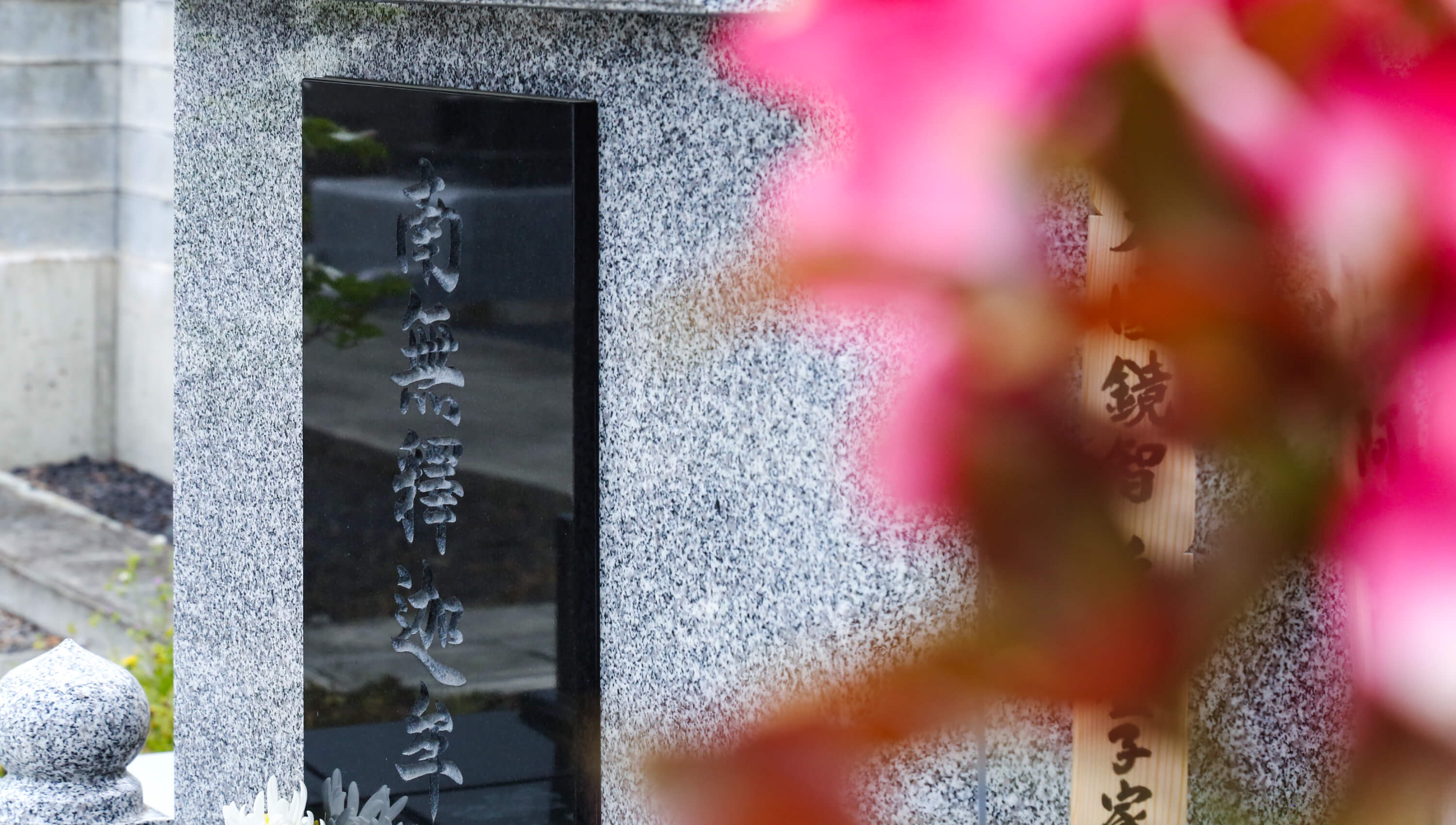 大龍寺の永代供養塔
