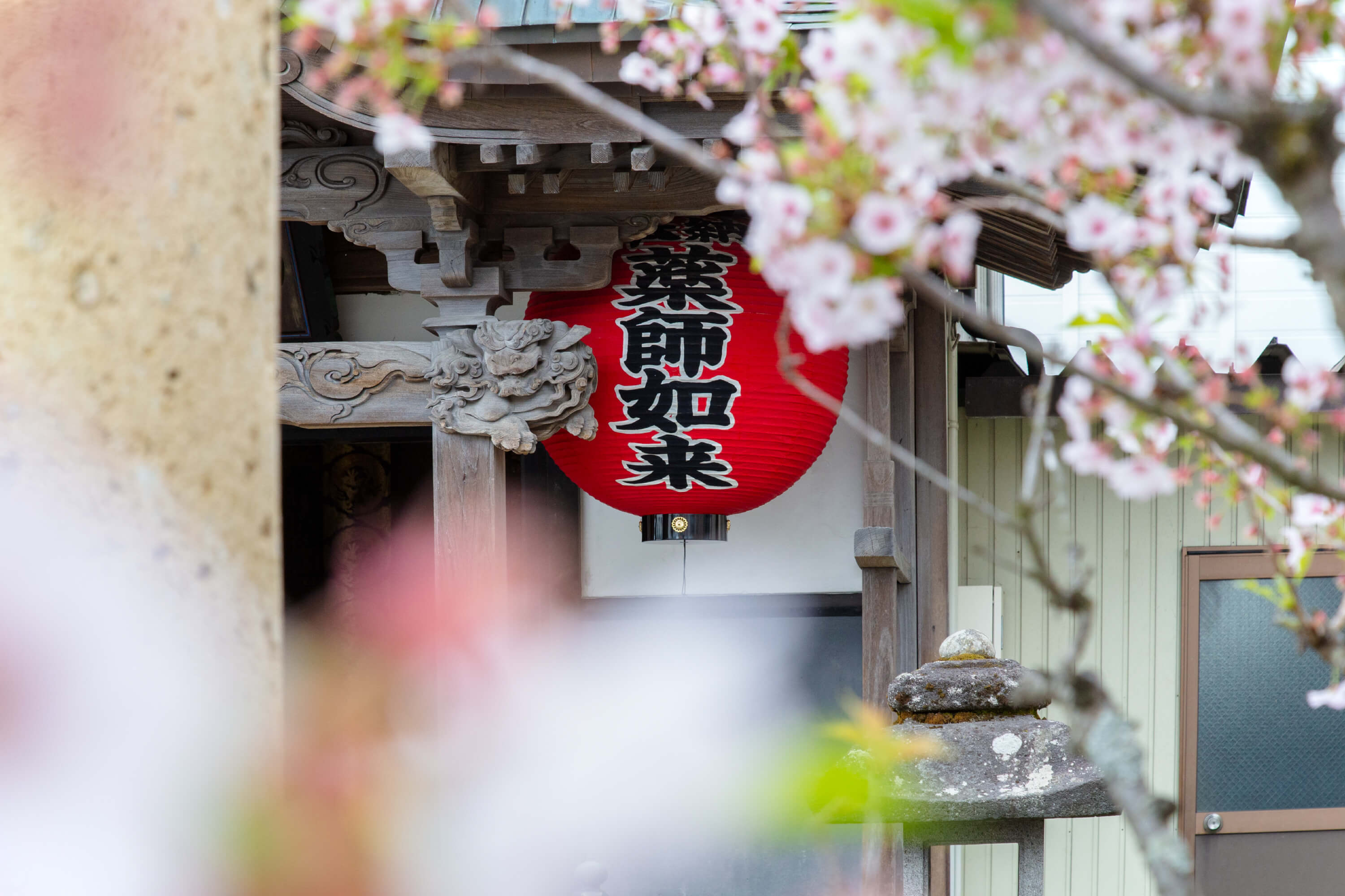 大龍寺 薬師堂